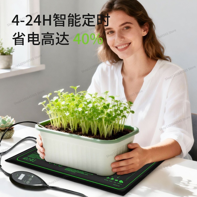 묘목 가열 매트 방수 가열 매트 PVC 식물 씨앗 꽃  - Seedling Heat Mat 리뷰 및 가격